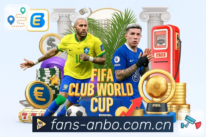 掌握世界杯投注规则，轻松对比多种投注方式的优劣