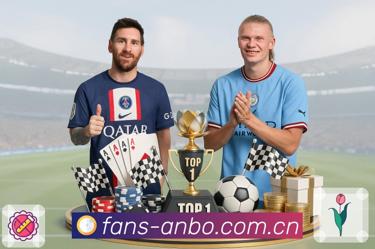 体育平台欢迎图